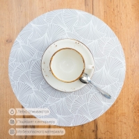 Салфетка сервировочная на стол &laquo;Тессен&raquo;, d=36 см