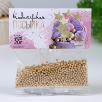 Кондитерская посыпка "Самый лучший день", 2 мм, золотая , 20 г