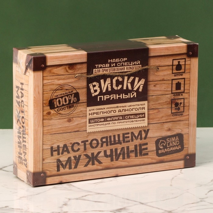 Набор для приготовления алкоголя &laquo;Виски&raquo;: травы и специи 19 г., штоф 500 мл., фляжка 240 мл., инструкция