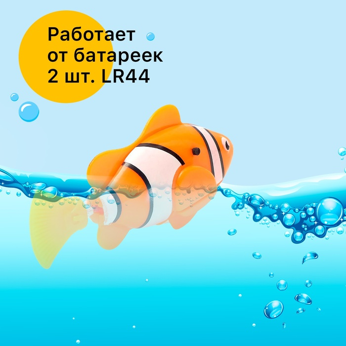 Аквариумная рыбка &laquo;Клоун&raquo;, плавает в воде, работает от батареек
