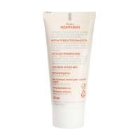 Крем для лица Caviale &laquo;Аевитамин&raquo;, 50 мл