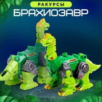 Робот &laquo;Лига Диноботов. Брахиозавр&raquo;, трансформируется, с металлическими элементами, цвет зелёный