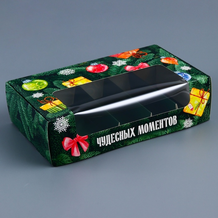 Новый год. Коробка для 5 эклеров подарочная, новогодняя упаковка "Чудесных моментов", 25,2 х 15 х 6,6 см.