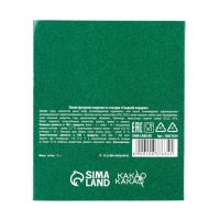 Открытка с фигуркой из глазури &laquo;Ёлочные шары&raquo;, 18 г