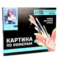Картина по номерам на холсте с подрамником &laquo;Нежная девушка в сакуре&raquo;, 40 х 50 см