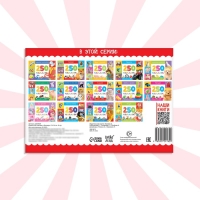 250 наклеек &laquo;Зоопарк&raquo;, 8 стр.