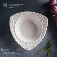 Салатник фарфоровый Magistro &laquo;Роза Бланш&raquo;, 740 мл, d=25 см, цвет белый