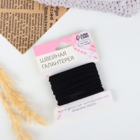 Нить для плетения, замшевая, d = 2,5 мм, 5 &plusmn; 0,1 м, цвет чёрный