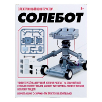 Набор для опытов &laquo;Солебот&raquo;