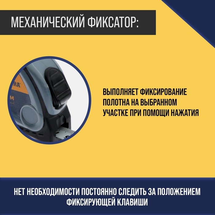 Рулетка ТУНДРА, двухкомпонентный корпус, 3 м х 16 мм