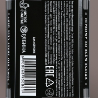 Гель для душа во флаконе виски &laquo;Лучшему мужчине&raquo;, 250 мл, аромат древесный с пряными нотами, Новый Год