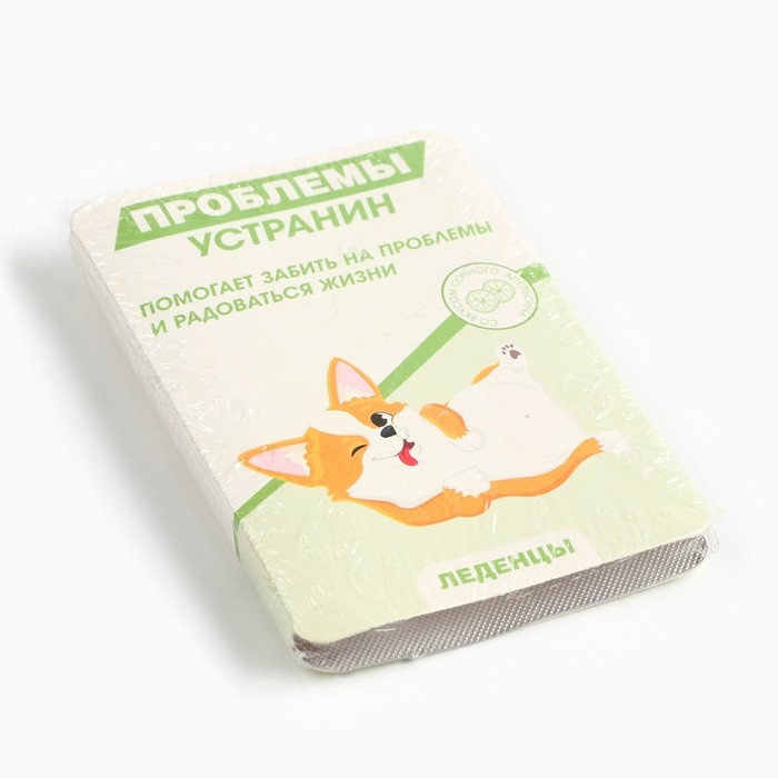 Леденцы в блистере, со вкусом апельсина &laquo;Проблемы устранин&raquo;, 16 г