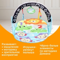 Развивающий коврик &laquo;Зверята&raquo;