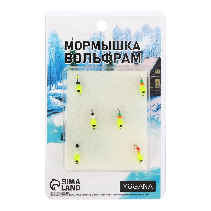 Мормышка Оса лайм, чёрный глаз + бисер, вес 0.55 г