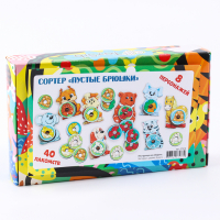 Сортер &laquo;Пустые брюшки&raquo;