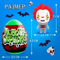 Игрушка-сюрприз &laquo;Монстр&raquo; в яйце, с наклейками