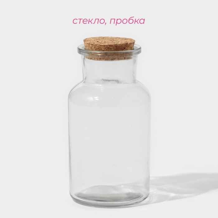 Банки стеклянные для хранения сыпучих продуктов Доляна &laquo;Парфе&raquo;, 280 мл, 6,7&times;12,8 см, с пробковой крышкой, 12 шт