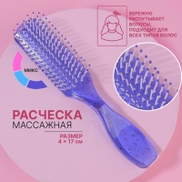 Расчёска массажная, 4 &times; 17 см, цвет МИКС