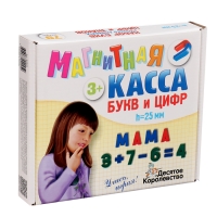 Магнитный набор &laquo;Буквы, цифры, касса&raquo;, 78 шт.