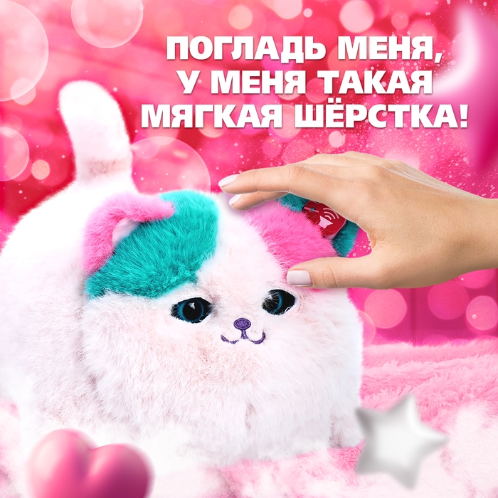 Интерактивная игрушка &laquo;Пушистый друг: Кошечка&raquo;, звуковые эффекты, реагирует на касание