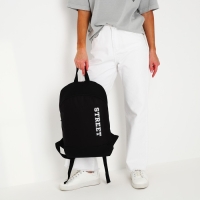 Рюкзак школьный текстильный Street, 46х30х10 см, вертикальный карман, цвет чёрный