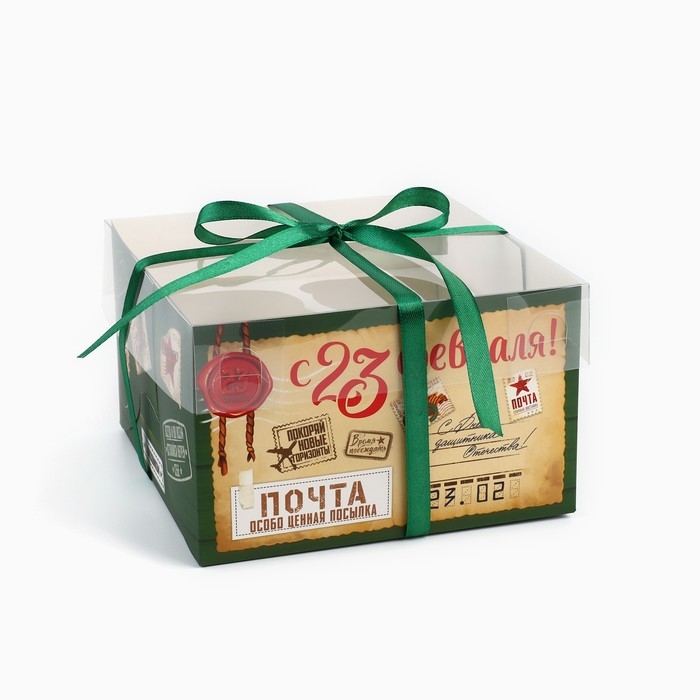 Коробка для капкейка &laquo;Время побеждать&raquo;, 16 &times; 16 &times; 10 см