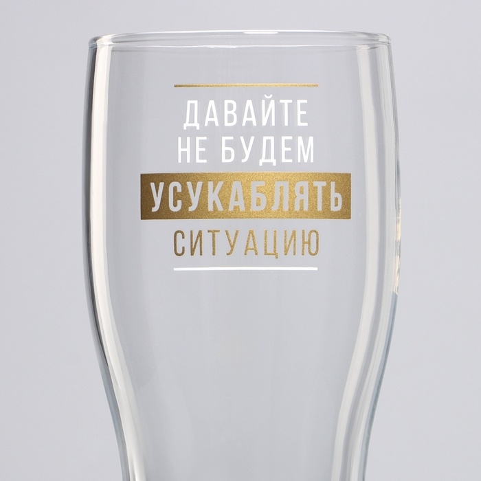 Бокал для пива &laquo;Усукаблять&raquo;, 570 мл.