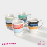 Набор кружек фарфоровых Доляна &laquo;Цветной дым&raquo;, 4 предмета: 340 мл