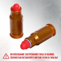 Автомат &laquo;Штурм&raquo;, с гильзами, стреляет мягкими пулями, цвет МИКС