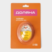 Таймер для варки яиц Доляна &laquo;Цыпленок&raquo;