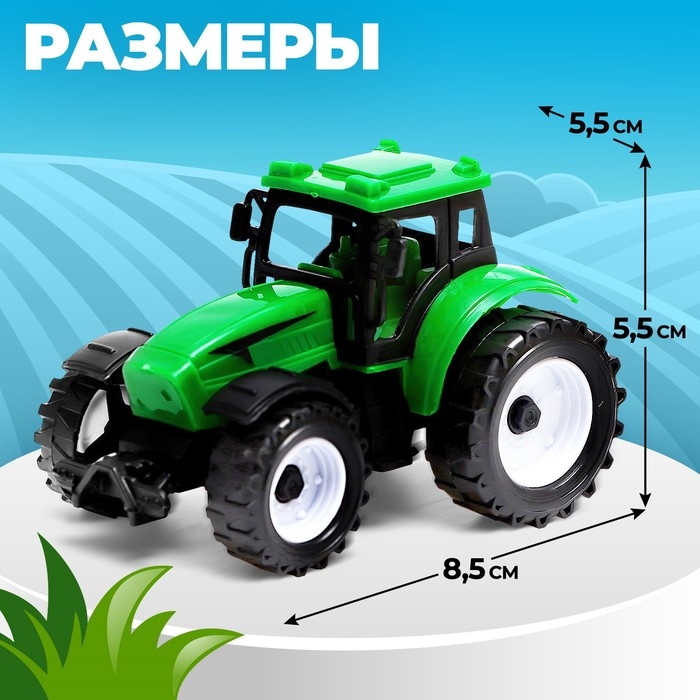 Трактор инерционный &laquo;Фермер&raquo;, цвет зелёный