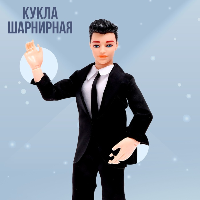 Кукла-модель &laquo;Макс&raquo; в костюме, МИКС