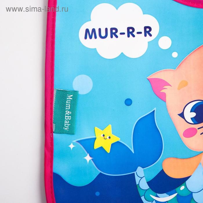 Нагрудник для кормления &laquo;ТРЕНД. Которусалка&raquo; непромокаемый на липучке, с карманом