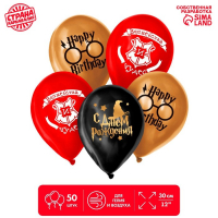Воздушный шар латексный 12" &laquo;С Днём рождения&raquo; , шляпа, 50 шт.