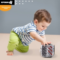 Развивающий бизикубик мягкий &laquo;Совушка&raquo;, по методике Г. Домана, Крошка Я