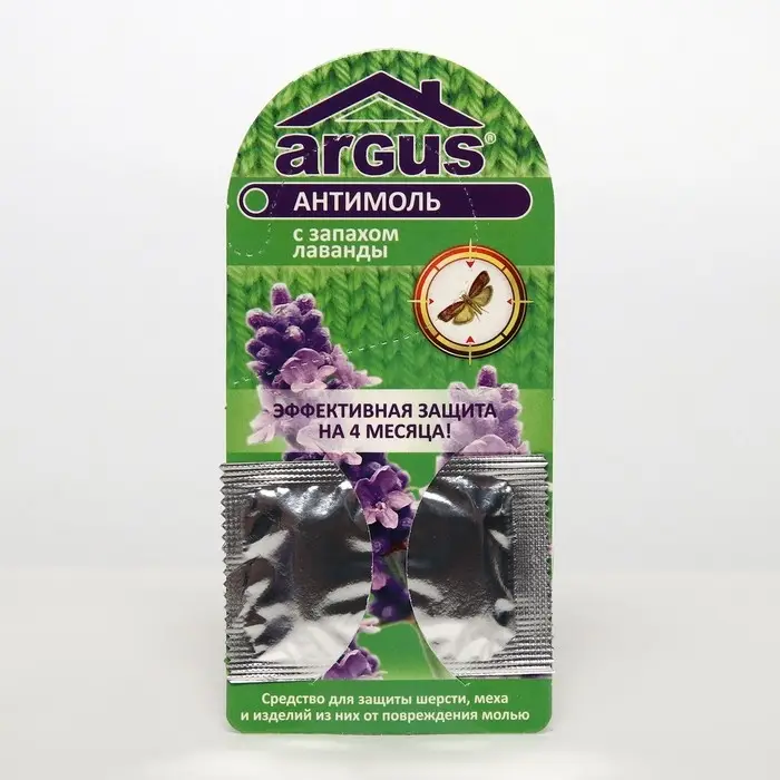 Крючок от моли ARGUS 4 месяца защиты