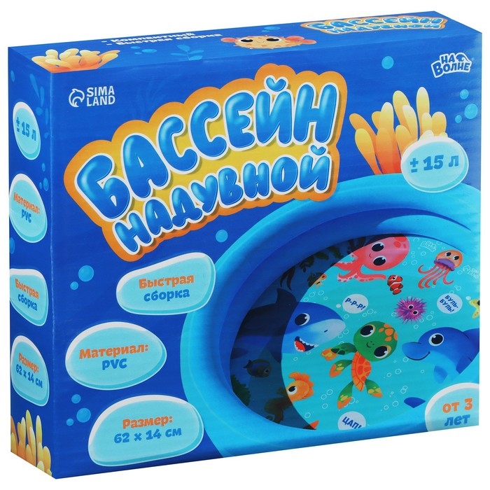Бассейн надувной &laquo;На волне: Морские малыши&raquo;, 62 х 14 см