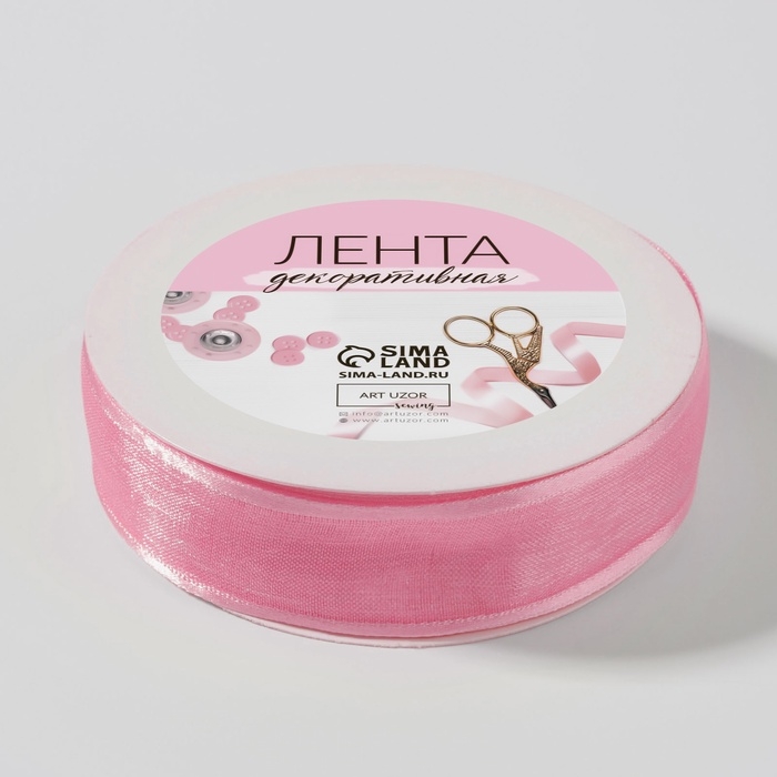 Лента декоративная, капроновая/атласная, 18 мм, 18 &plusmn; 1 м, цвет розовый