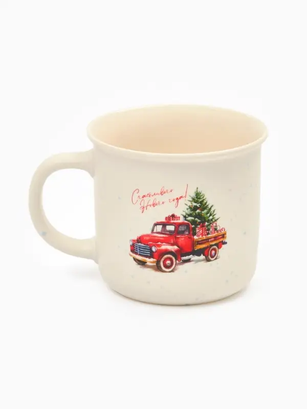 Кружка чайная керамическая &laquo;Счастливого Нового года&raquo;, 320 мл