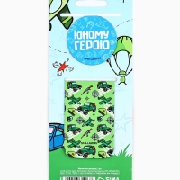 Магнитные закладки для книг, 2 шт. &laquo;Юному герою&raquo;