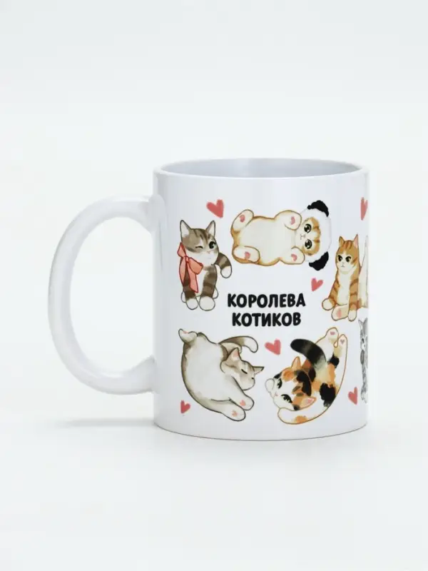 Кружка керамическая чайная &laquo;Королева котиков&raquo;, 320 мл