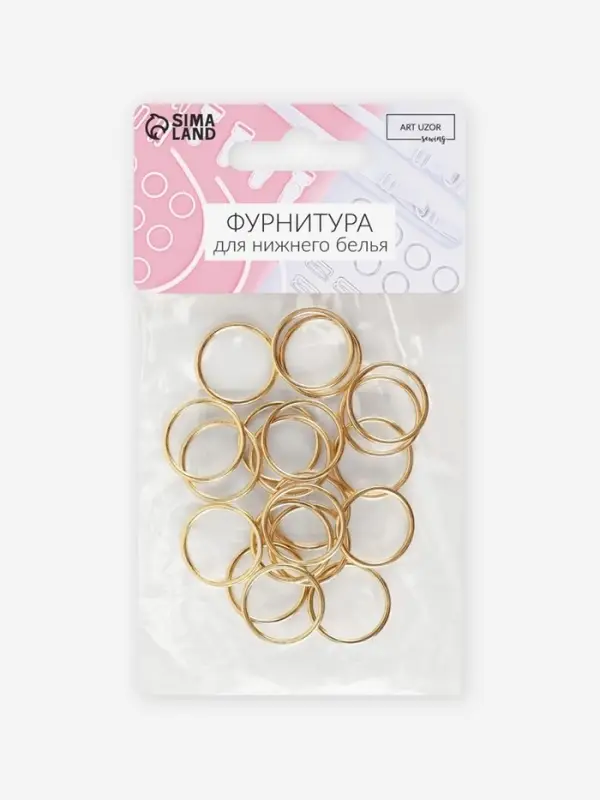 Кольцо для бретелей, металлическое, 15 мм, 20 шт., цвет золотой