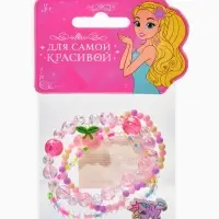 Браслет детский &laquo;Выбражулька&raquo;, 3 шт. набор,единорог, вишня, бусины, цветной