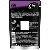 Влажный корм Cesar для собак, паштет с ягнёнком, пауч, 80 г