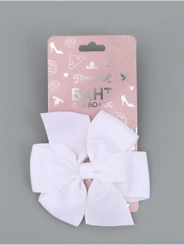 Бант для волос на заколке белый, Принцессы