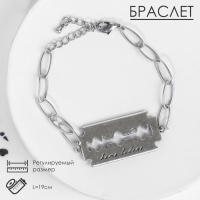 Браслет металл &laquo;Цепь&raquo; лезвие, цвет серебро, 19 см