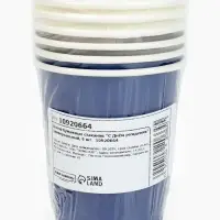 Набор стаканов бумажных &laquo;С Днём рождения&raquo;, универсальный, 6 шт.