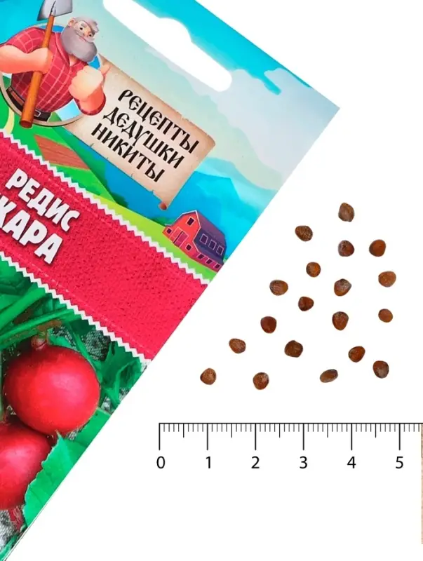 Семена Редис "Жара", 2 г