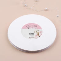 Лента бархатная, 6 мм, 18 &plusmn; 1 м, цвет белый №01