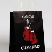 Пакет подарочный крафт &laquo;Самому сильному&raquo;, 21&times;11&times;27 см